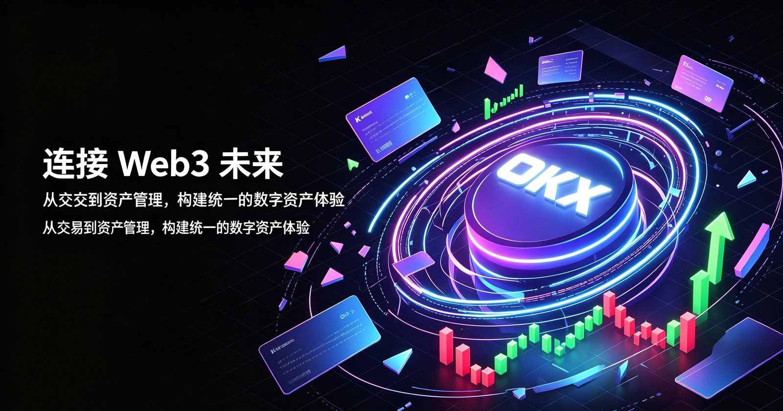欧交所app下载安装 安全设置界面